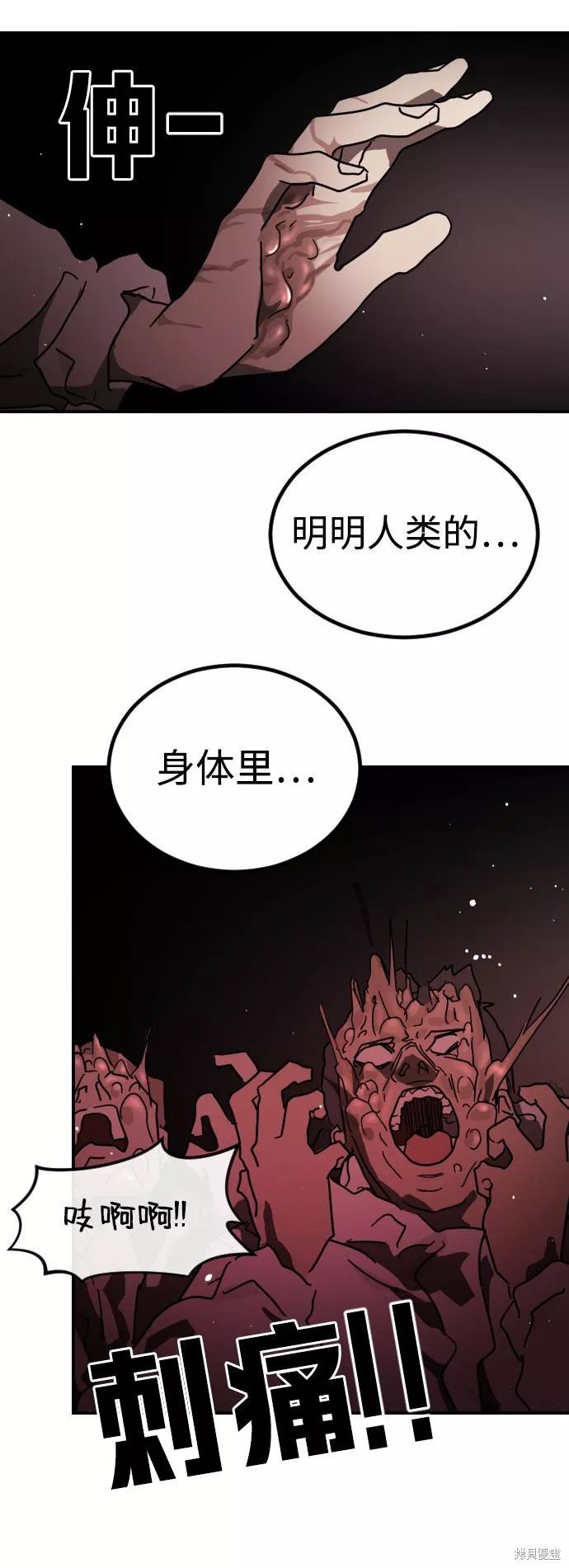 第82话