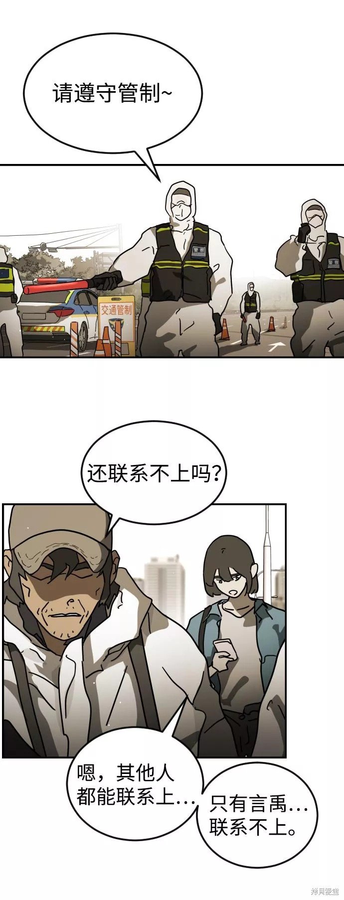 第82话