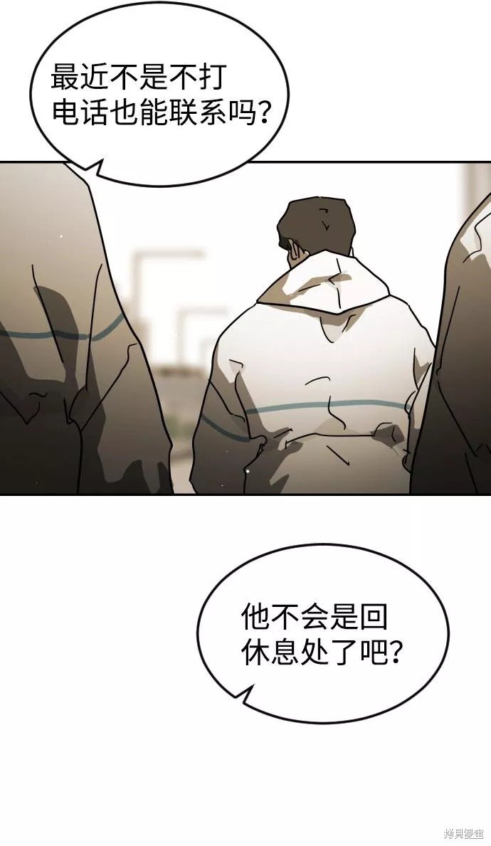 第82话
