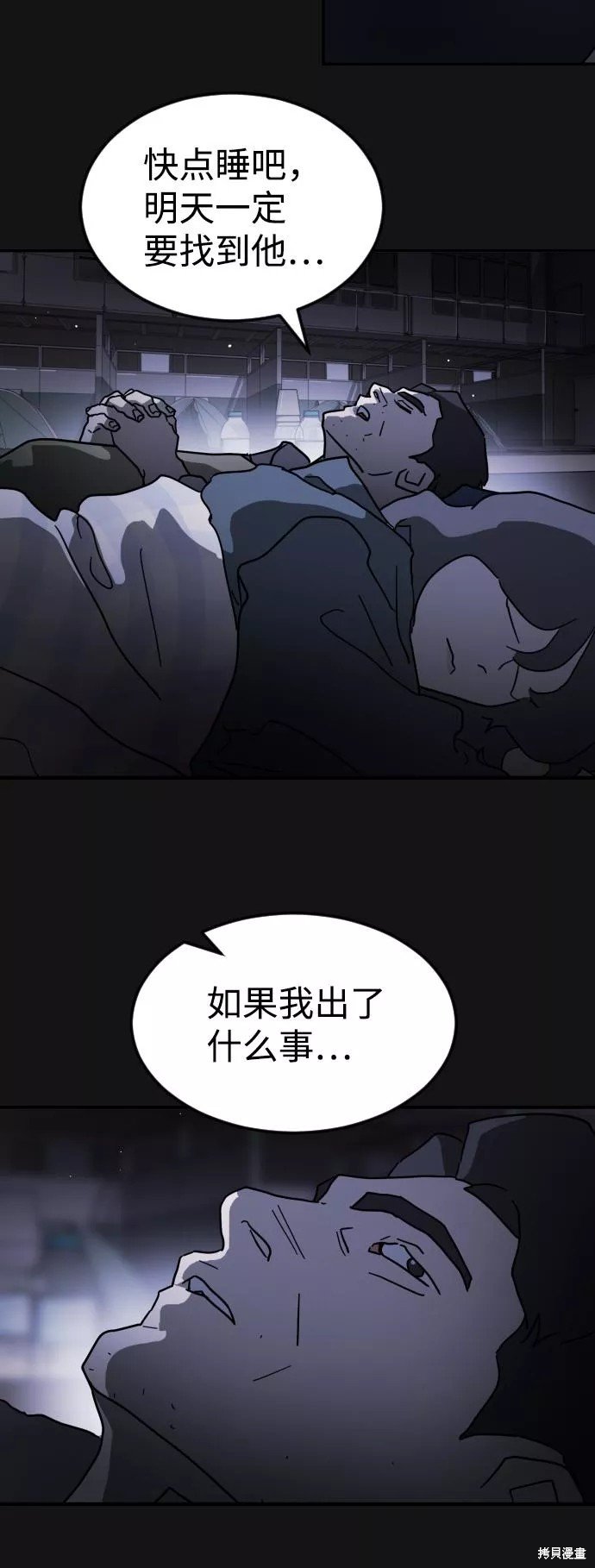 第82话