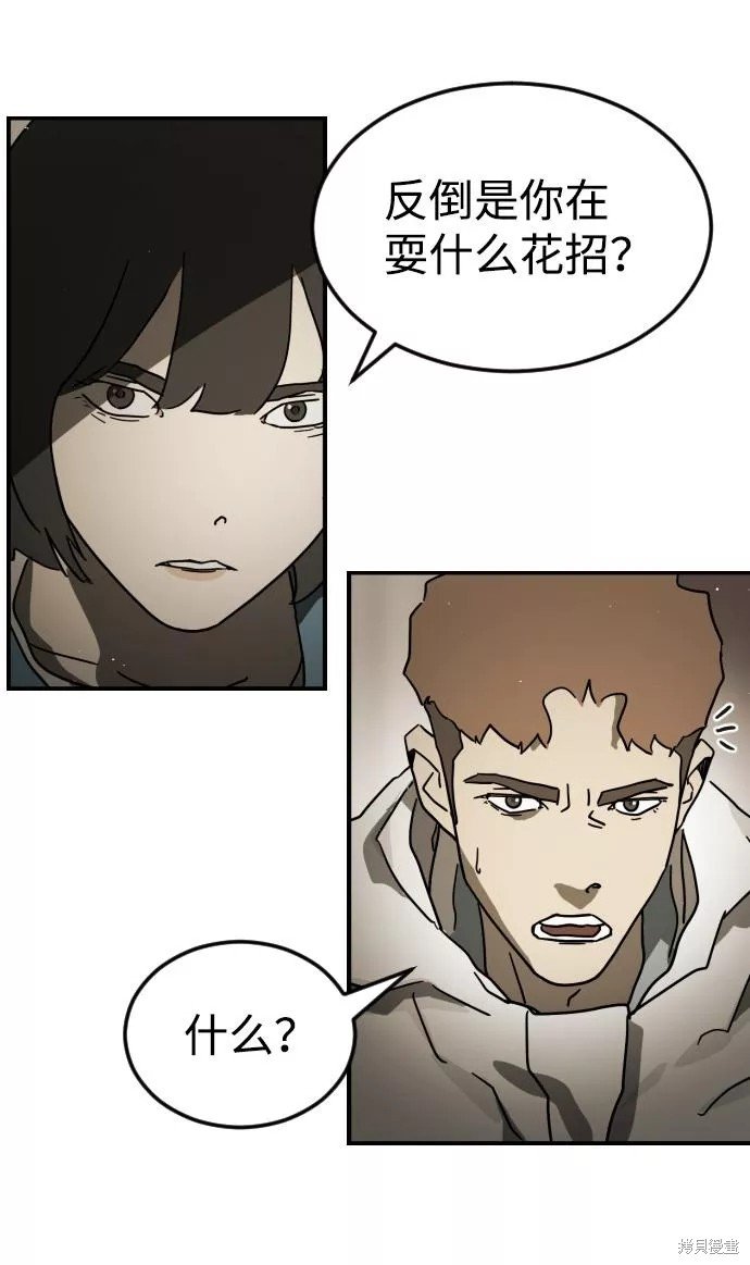 第82话