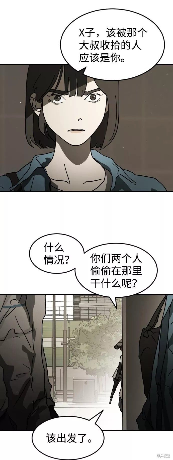 第82话