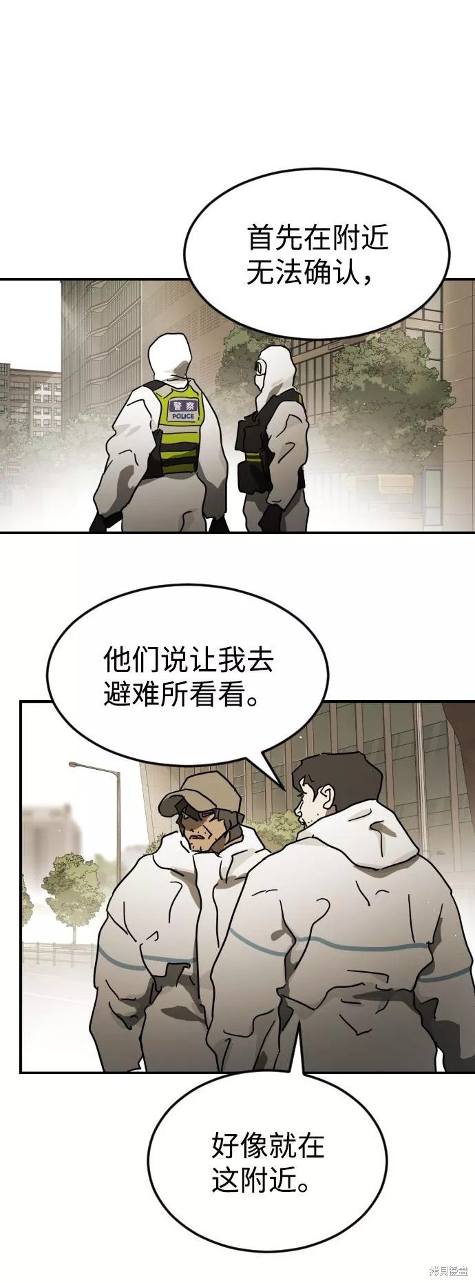 第82话