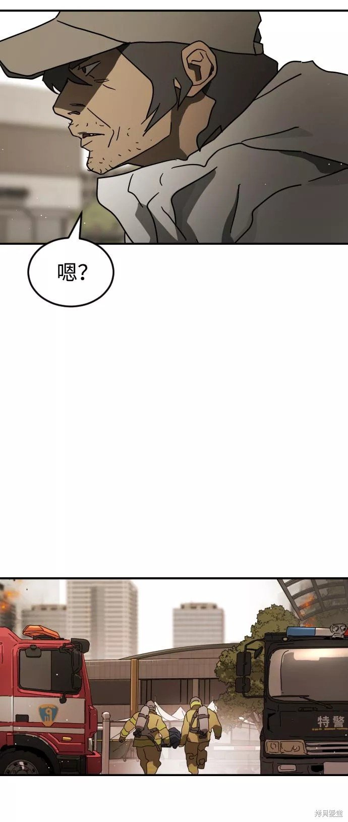 第82话