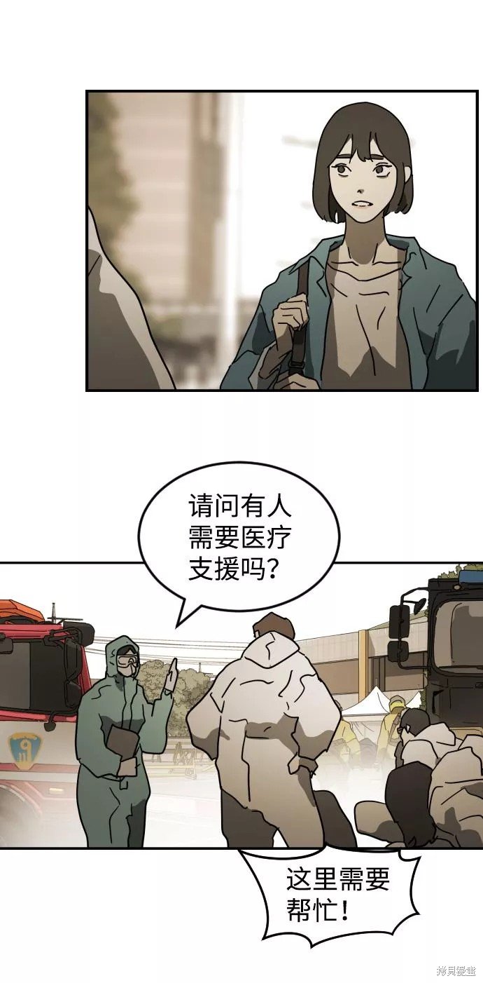 第82话