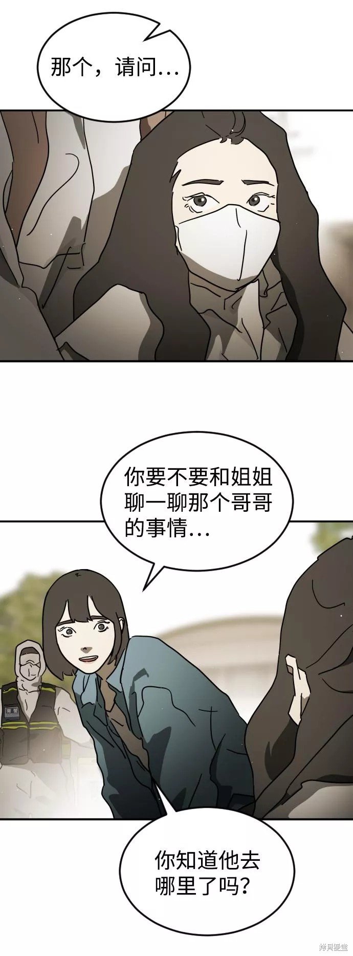 第82话