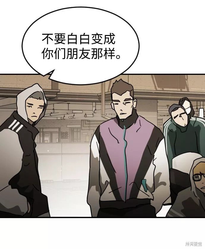 第82话