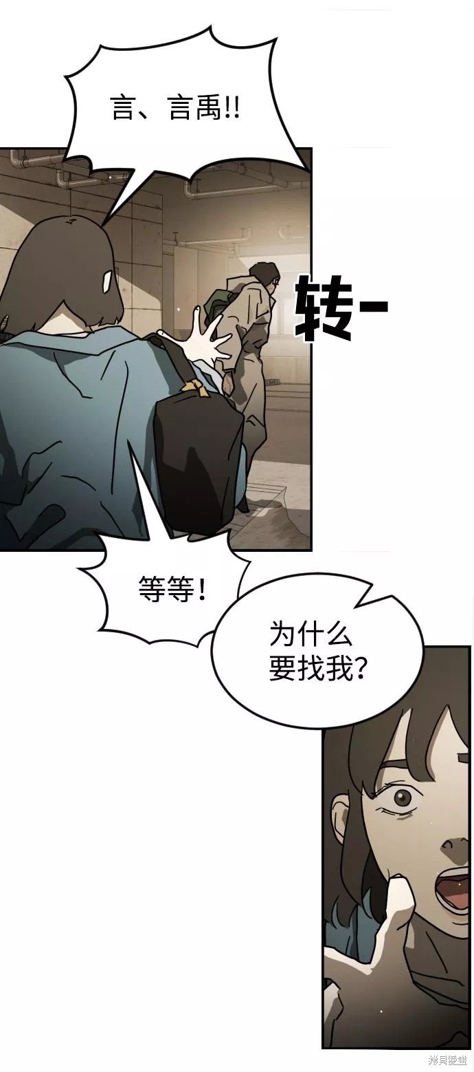 第83话