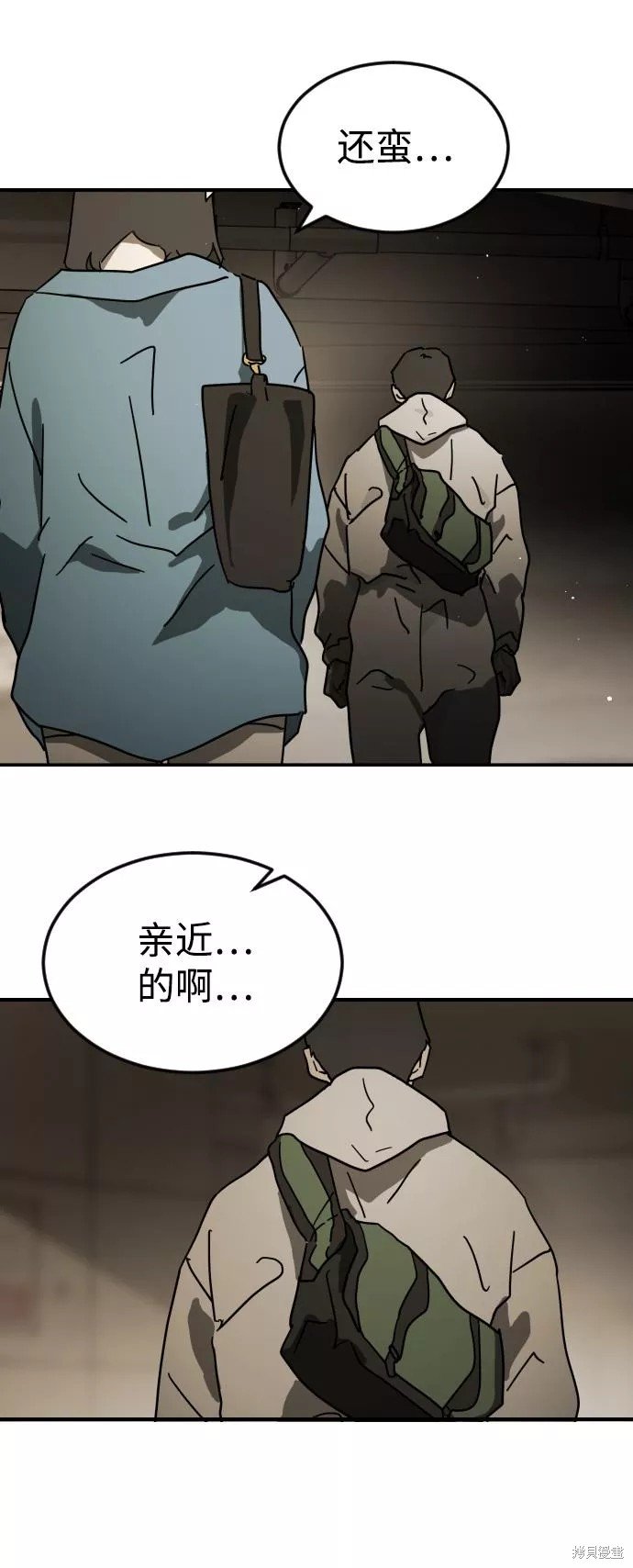 第83话