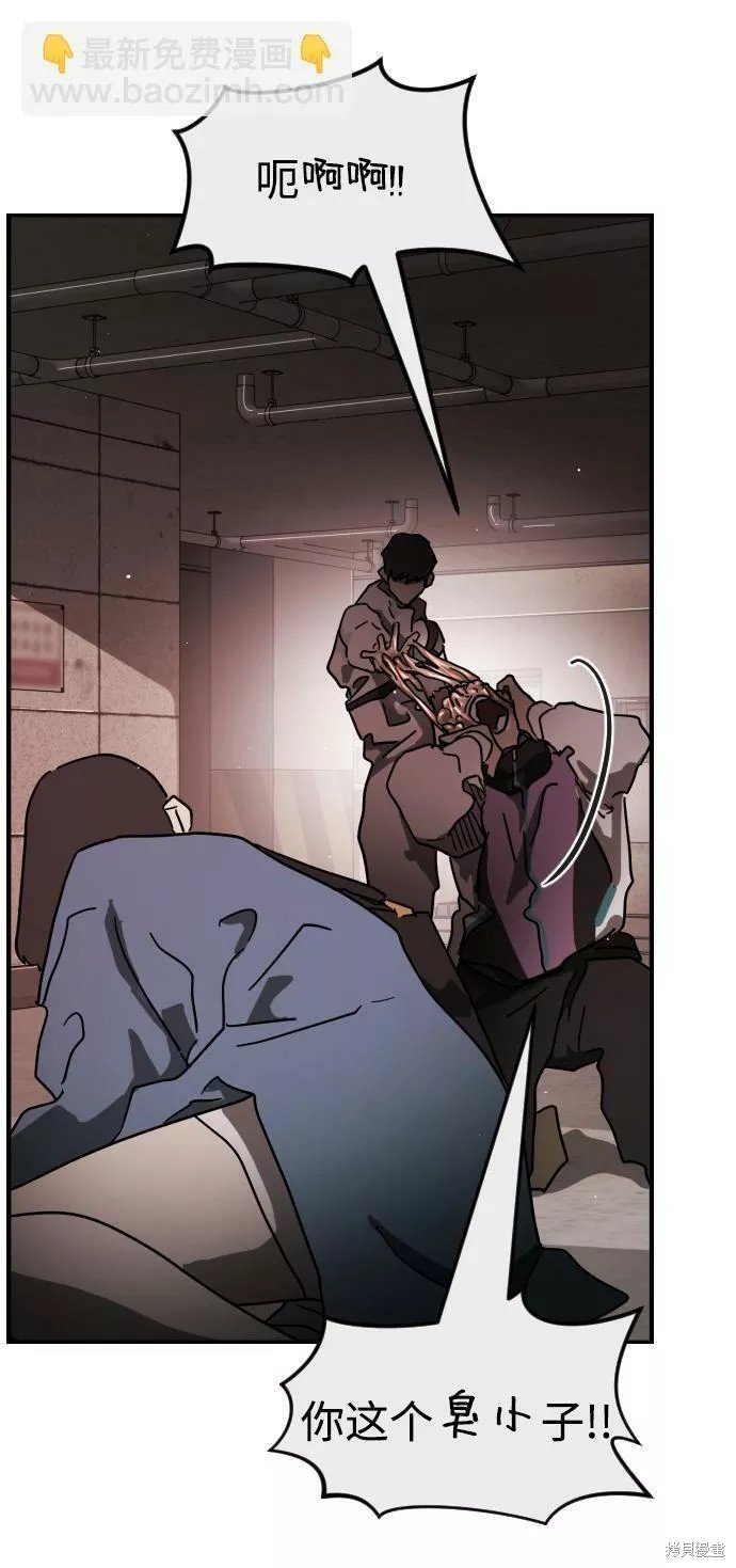 第83话