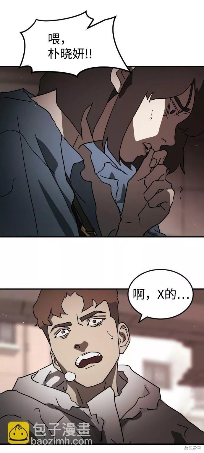 第83话