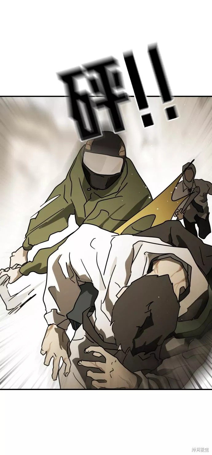 第83话
