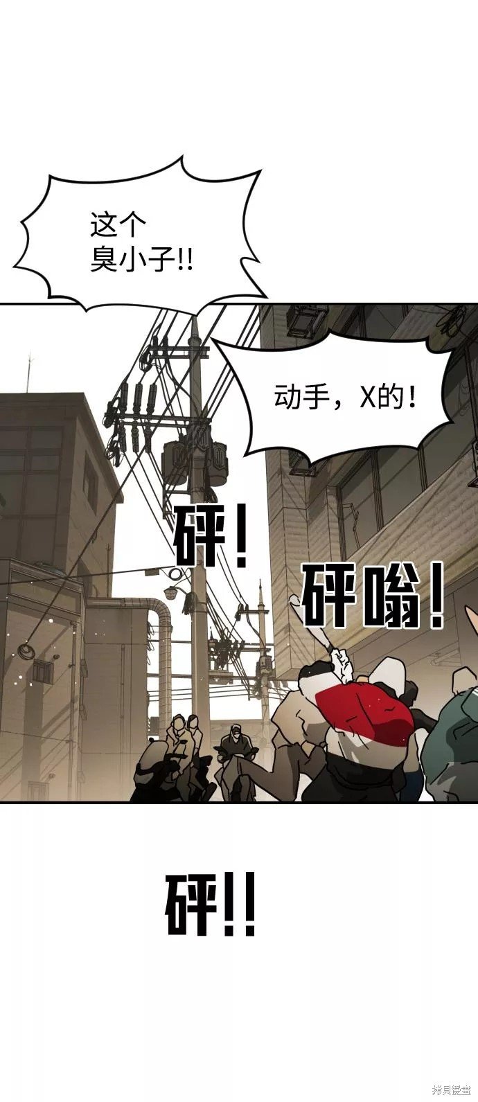 第83话