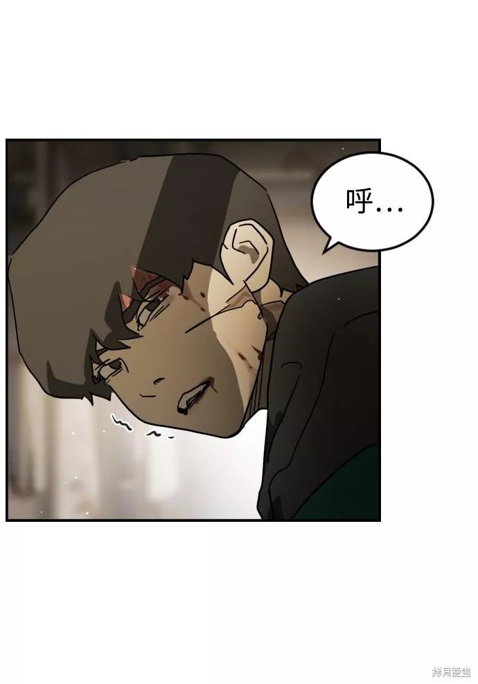 第83话