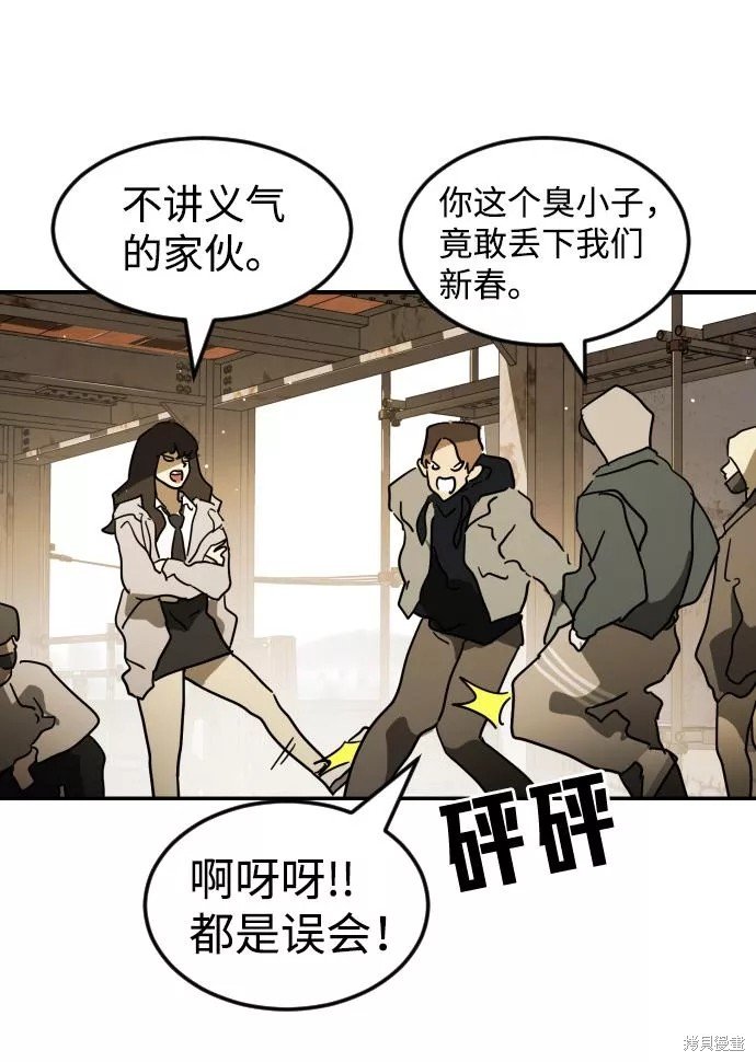 第83话