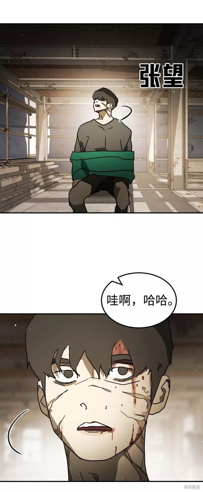 第83话