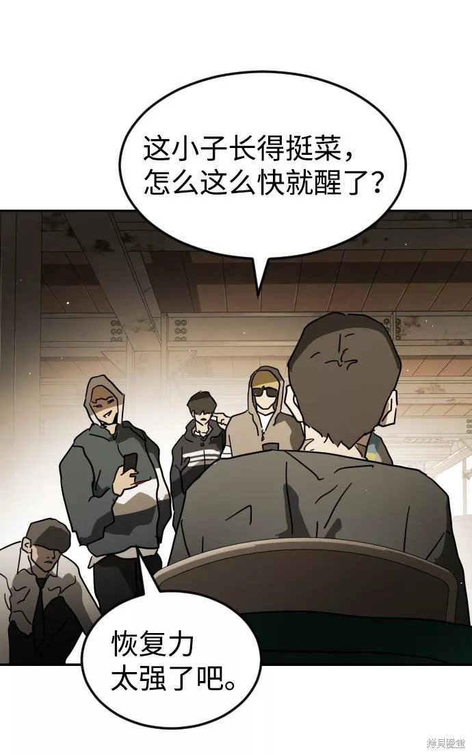 第83话
