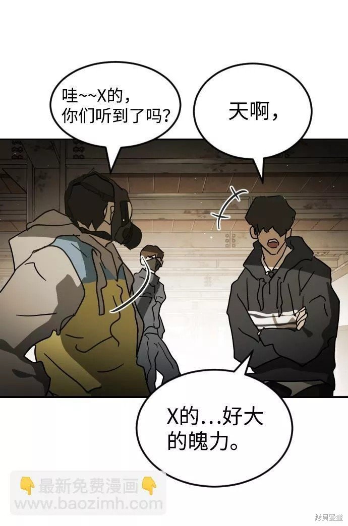 第83话
