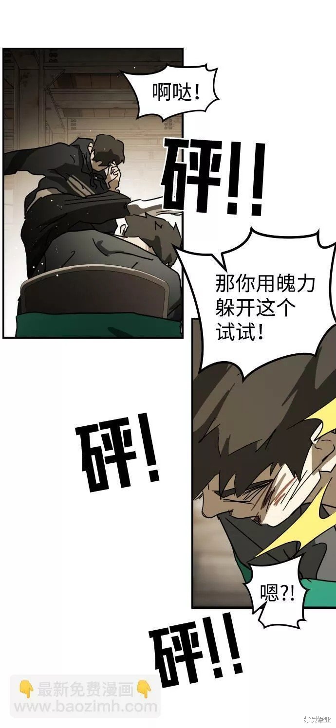 第83话