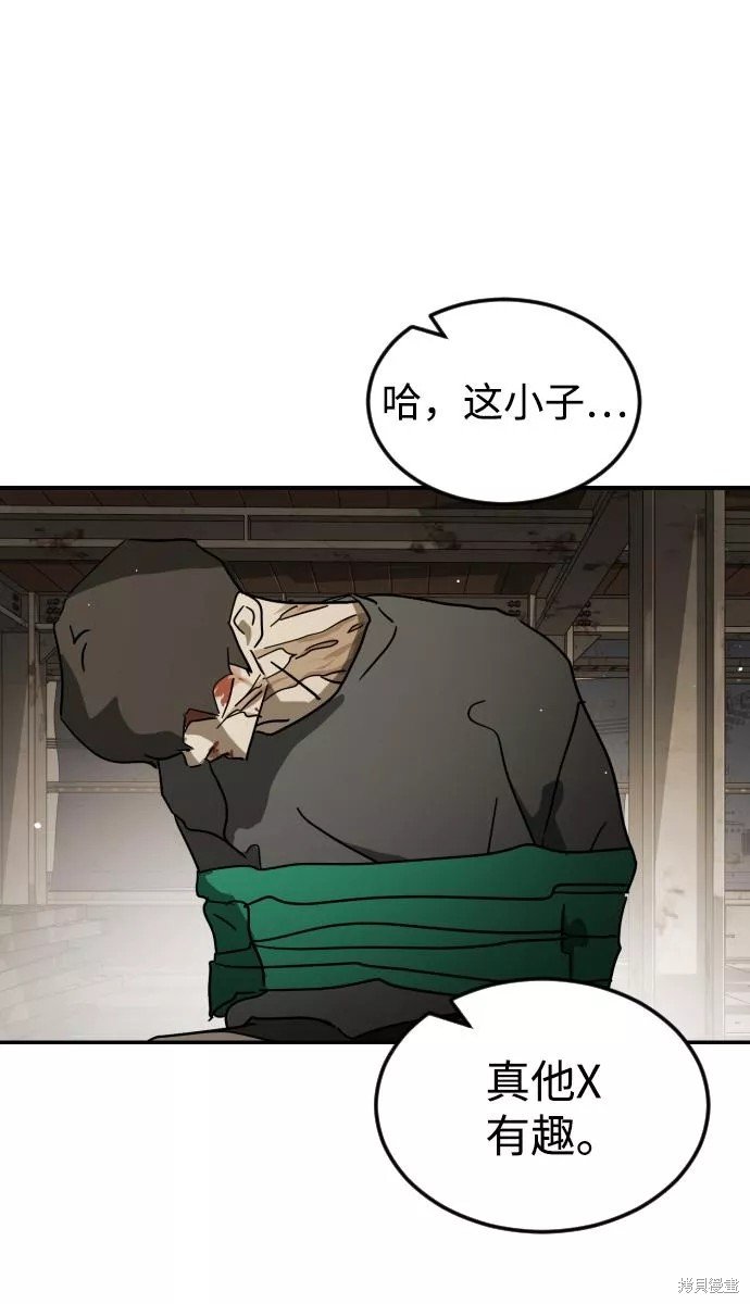 第83话