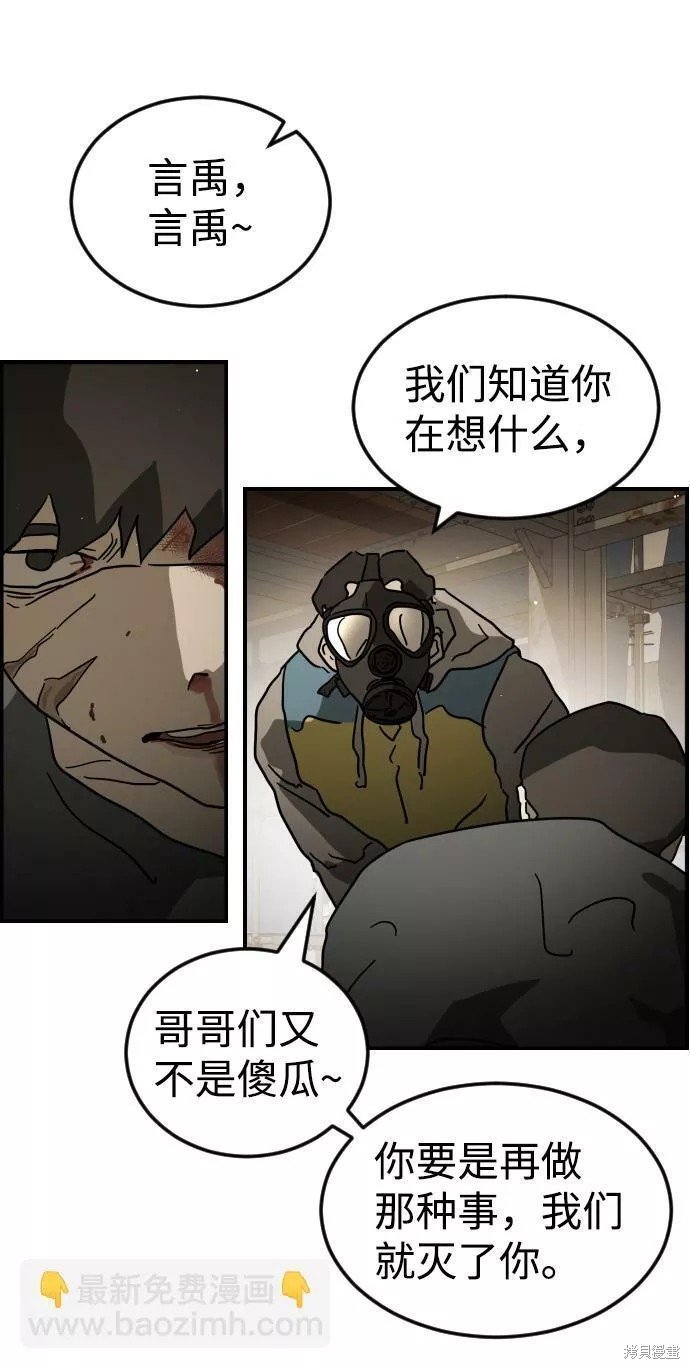 第83话