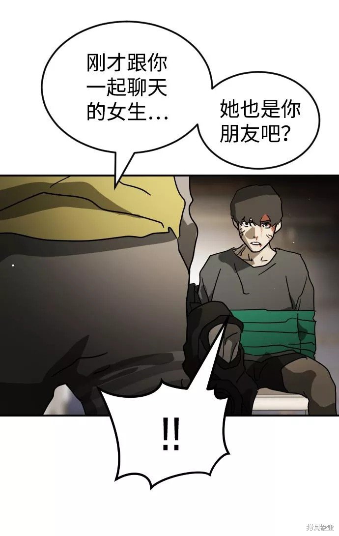 第83话