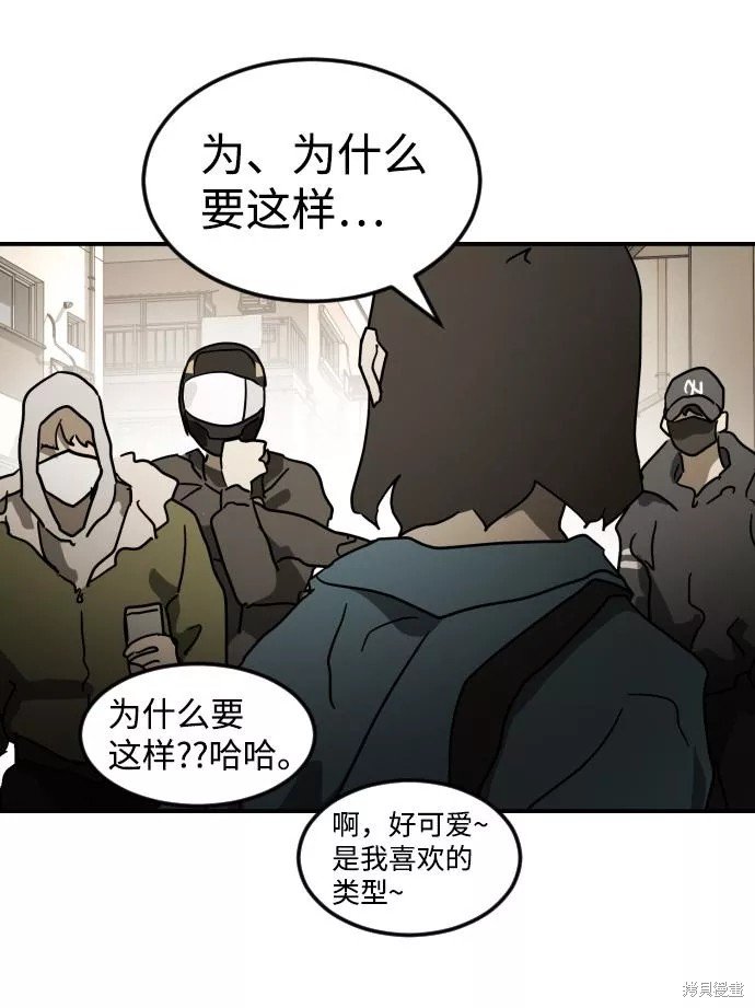 第83话