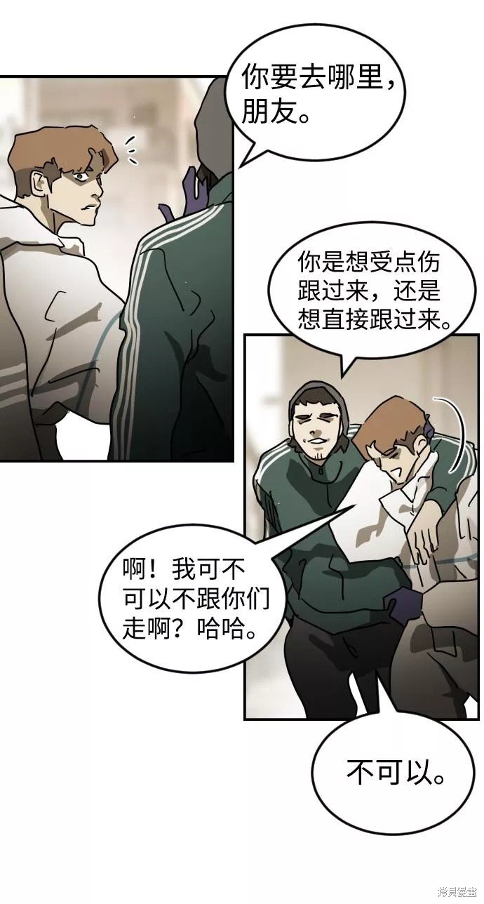 第83话