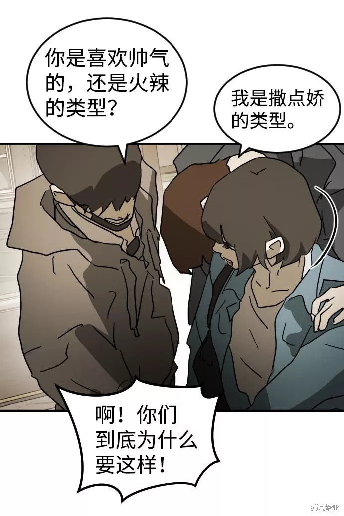 第83话