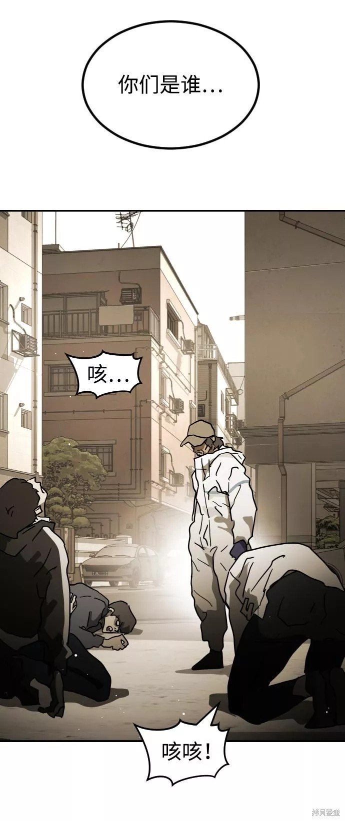 第83话