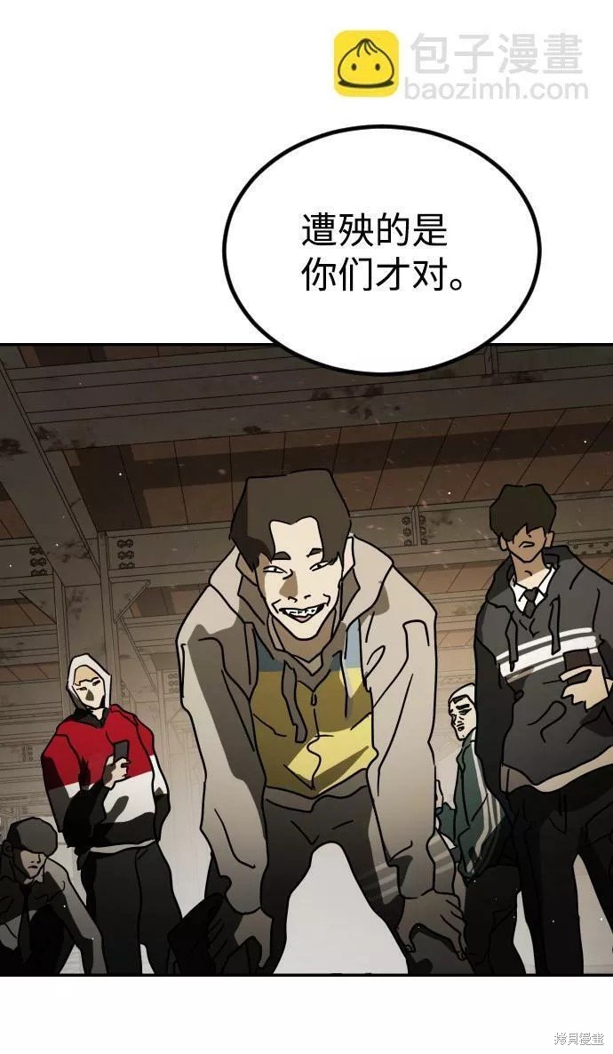 第84话