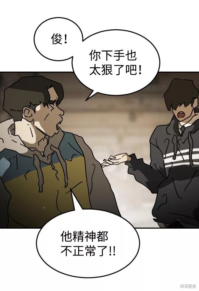 第84话