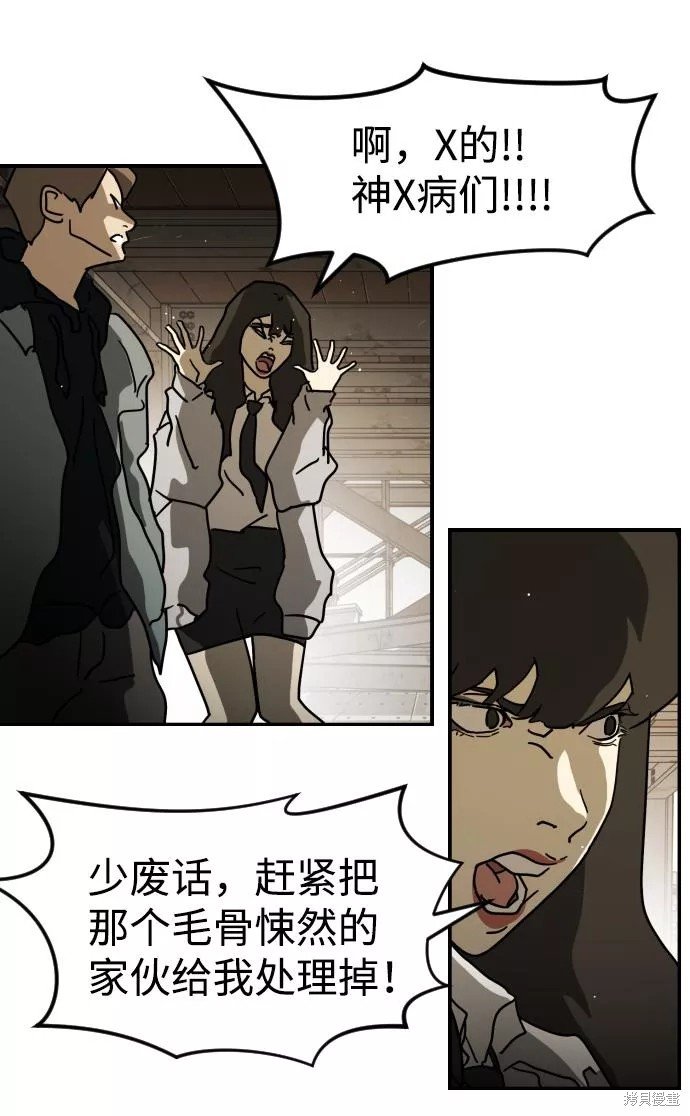 第84话