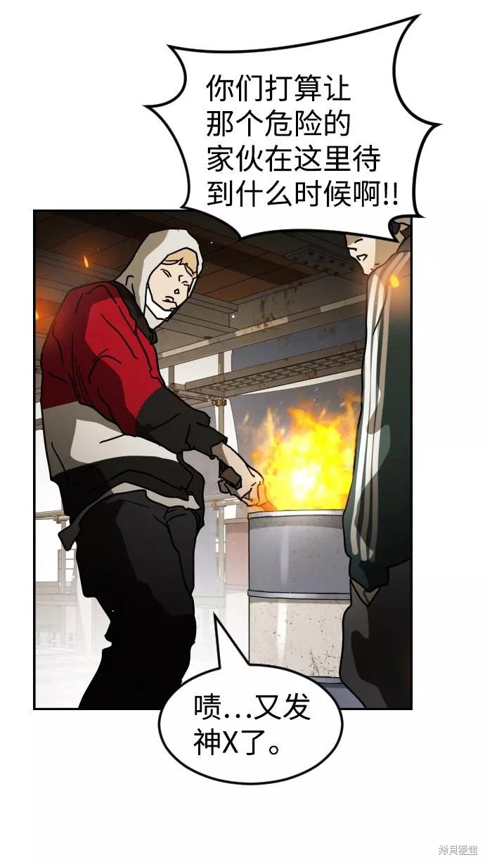 第84话