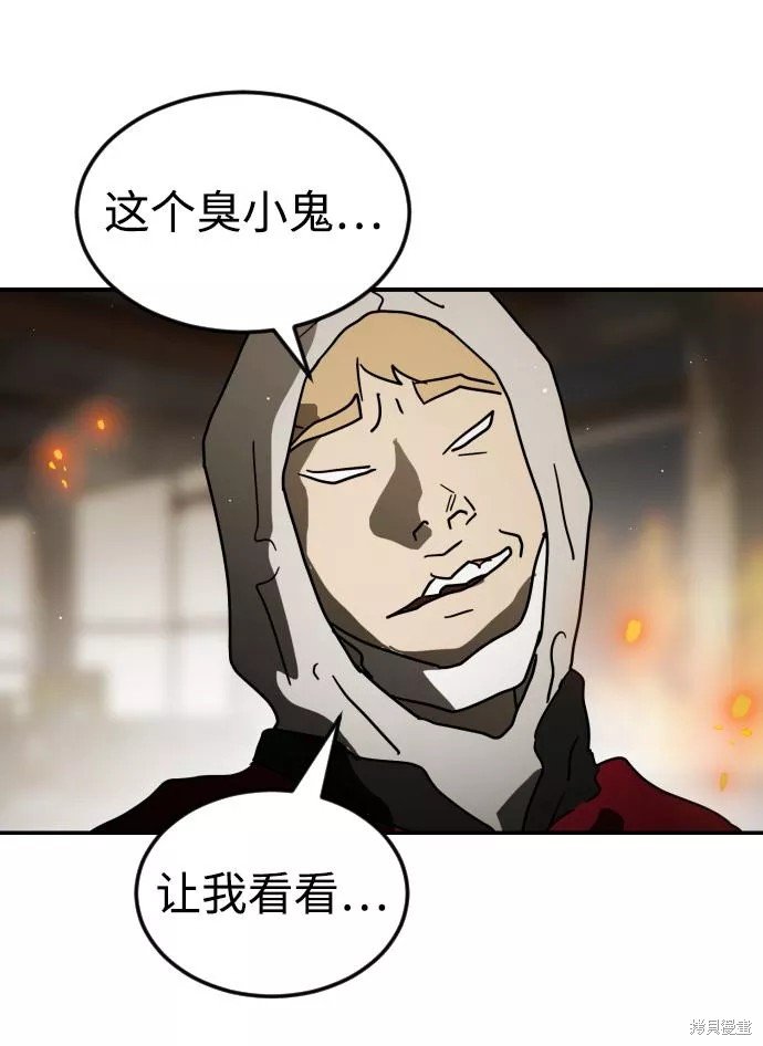 第84话