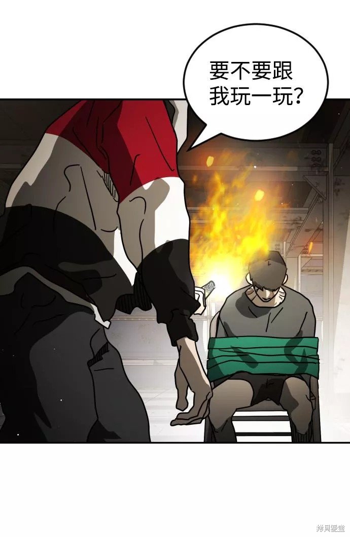 第84话