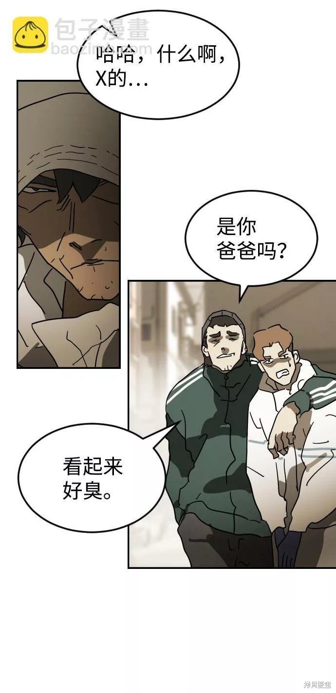 第84话