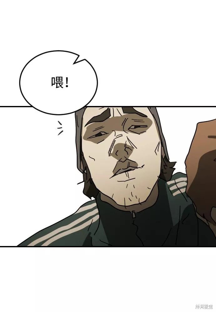 第84话