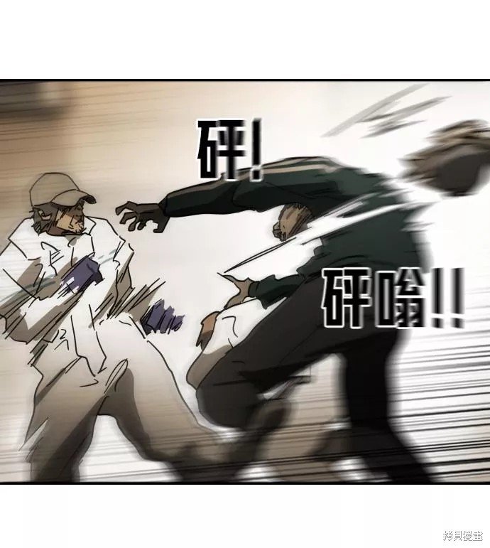 第84话