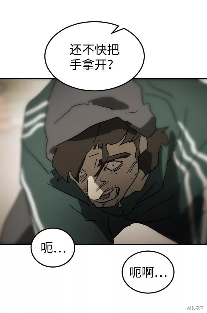第84话
