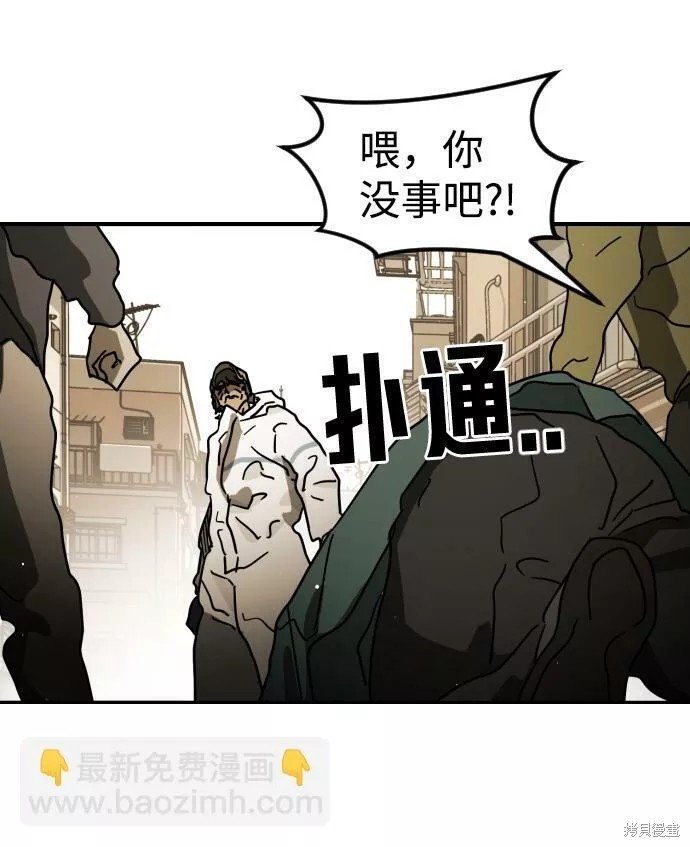 第84话