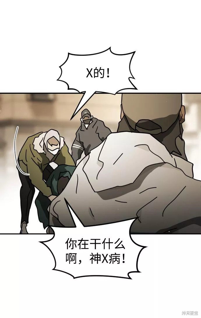 第84话