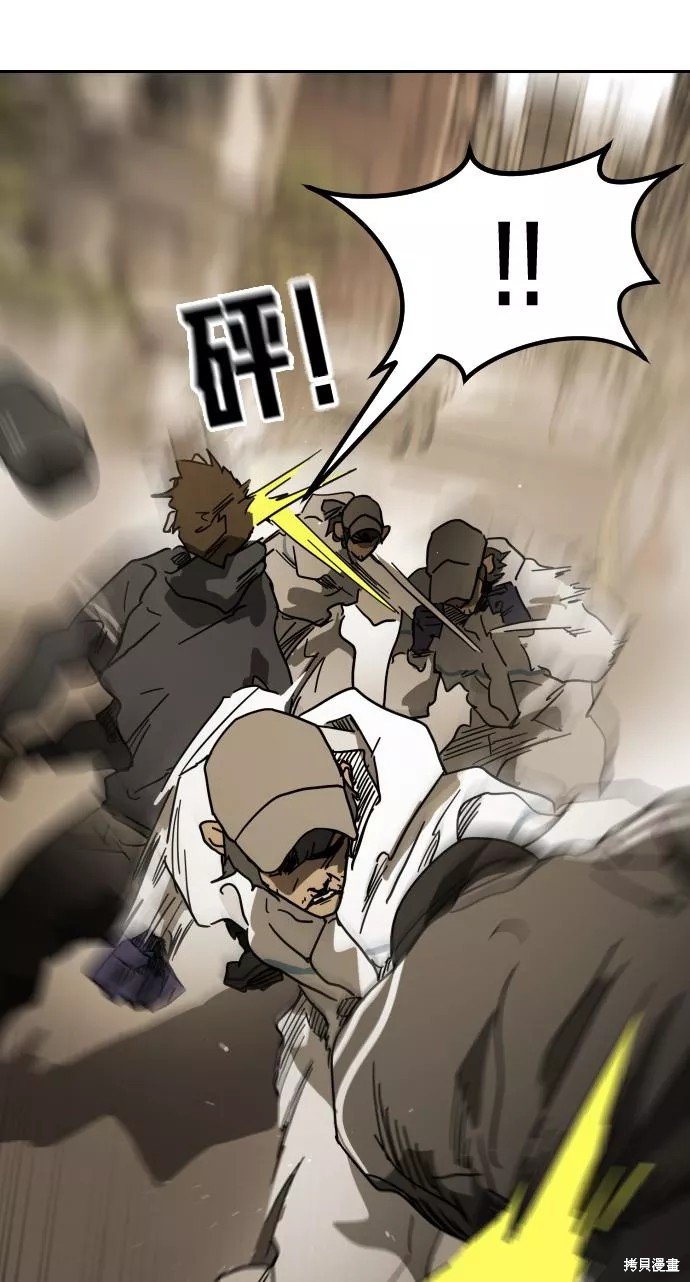 第84话