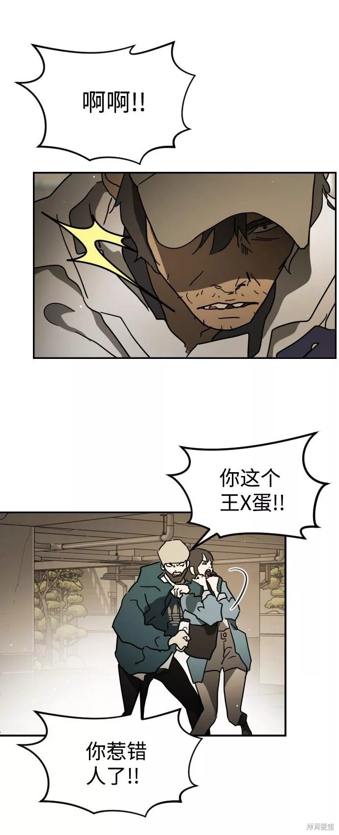 第84话