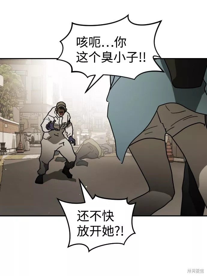 第84话