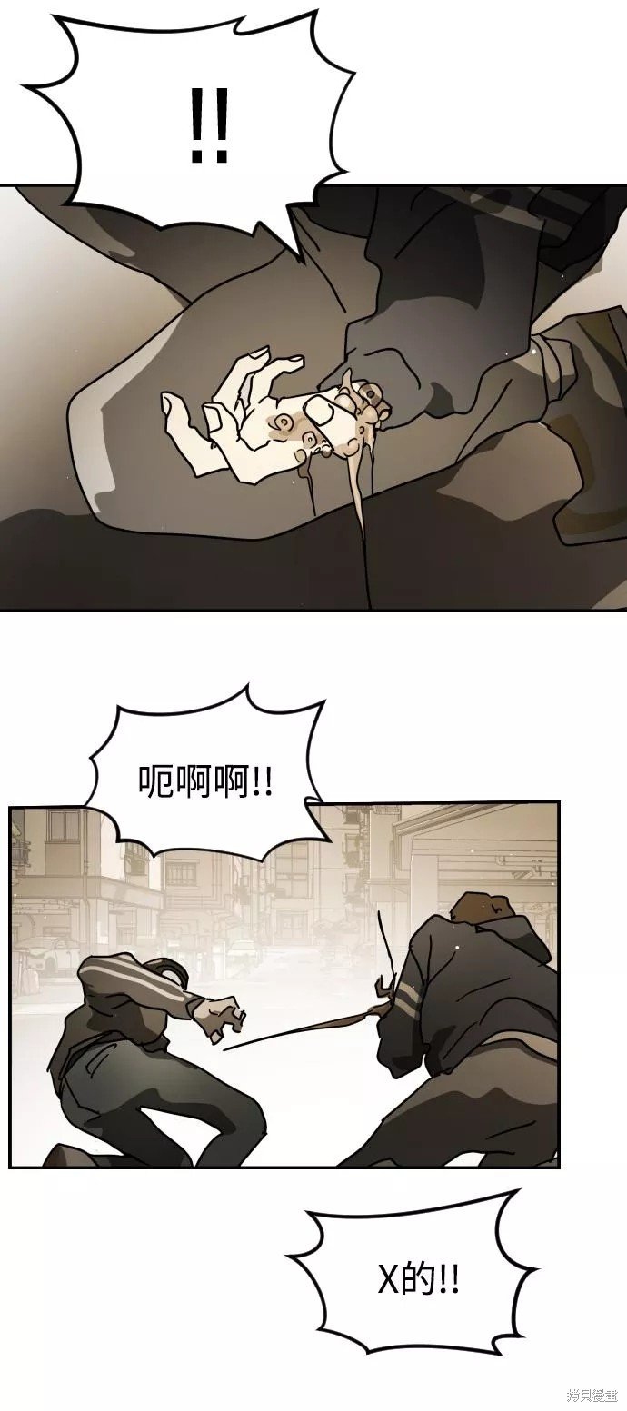 第84话
