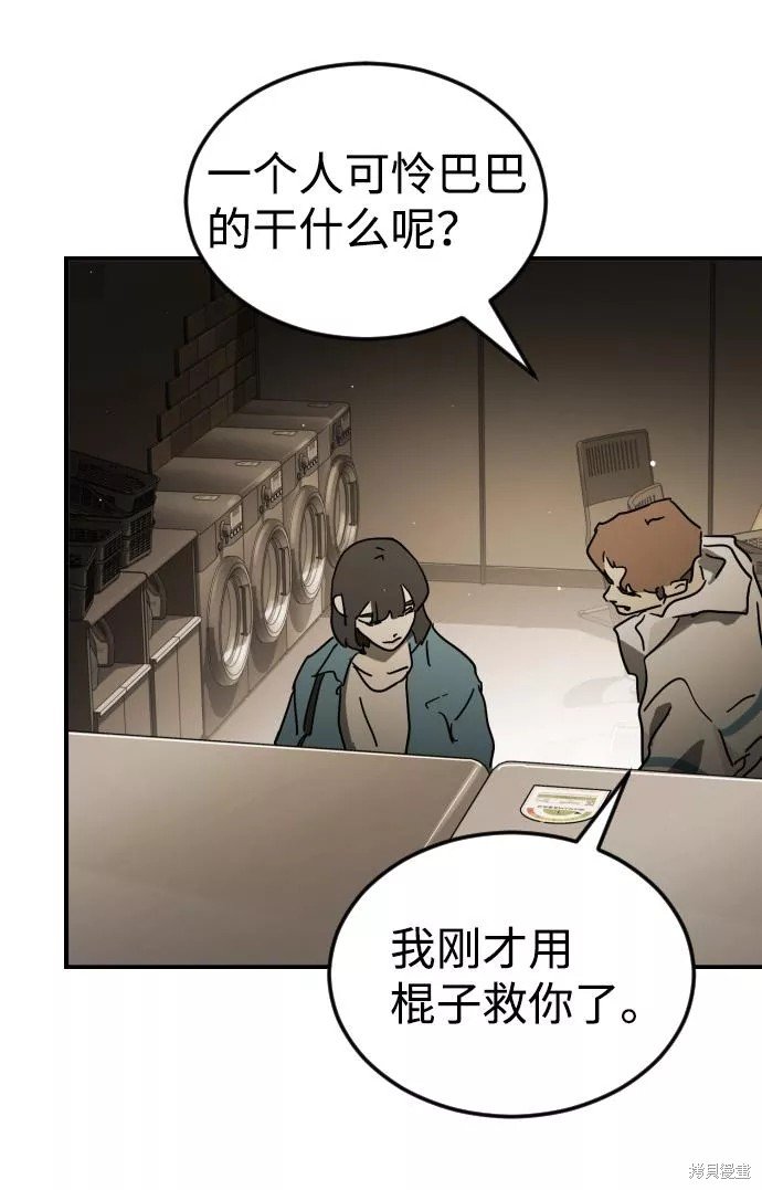 第84话