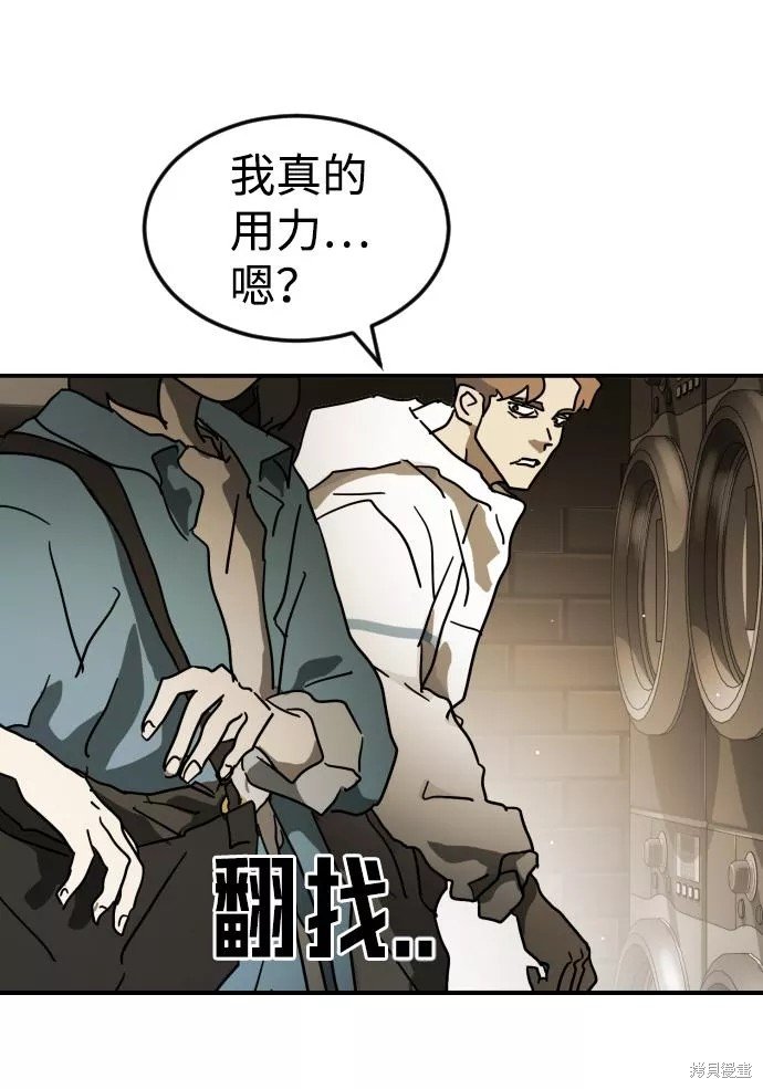第84话