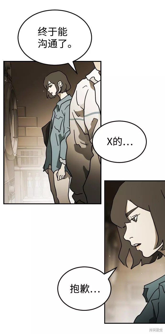 第84话