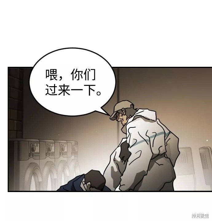 第84话